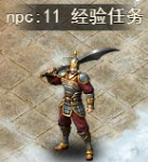 《狂怒》新手進階—主城功能篇