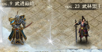 《狂怒》新手進階—主城功能篇