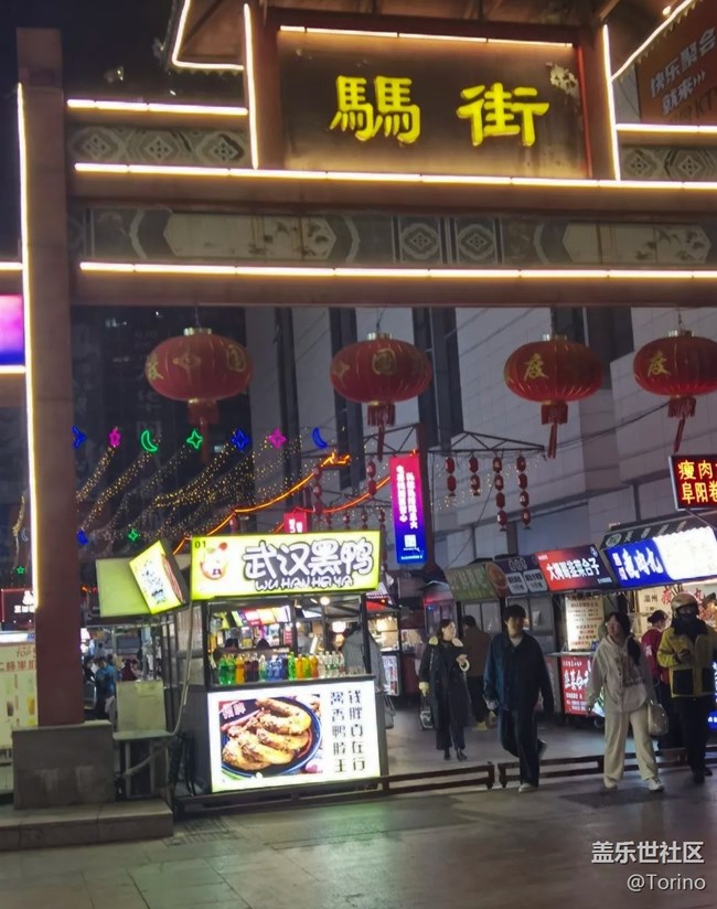 【夜市煙火】逛逛夜市