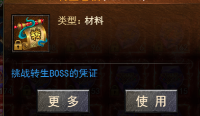 《狂怒》新手進(jìn)階—轉(zhuǎn)生BOSS篇