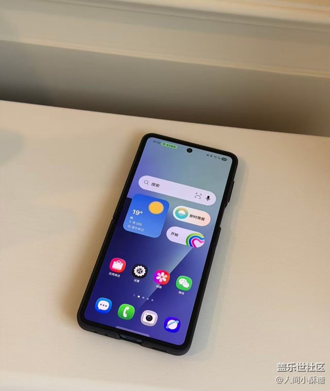 【我的折疊屏手機】優(yōu)雅的小折疊