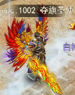 《狂怒》新手進階—主城功能篇