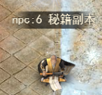 《狂怒》新手進階—主城功能篇