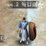 《狂怒》新手進階—主城功能篇