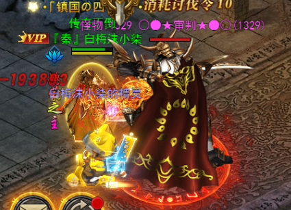 《狂怒》新手進(jìn)階—轉(zhuǎn)生BOSS篇