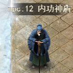 《狂怒》新手進階—主城功能篇