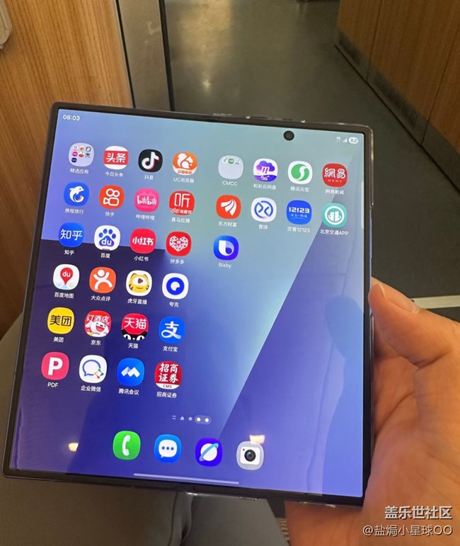 【我的折疊屏手機(jī)】我的fold7