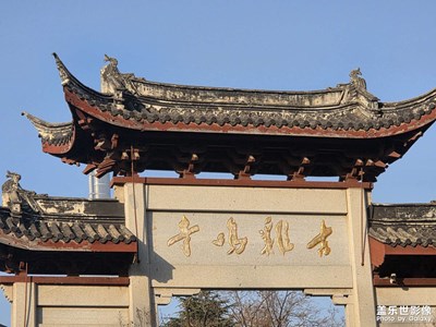 【換個角度看世界】古剎間