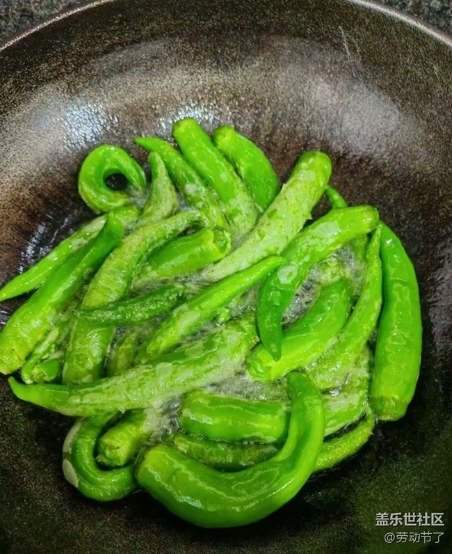 【臘月圍爐】虎皮尖椒