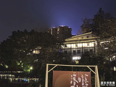 【換個角度看世界】夜晚尋跡