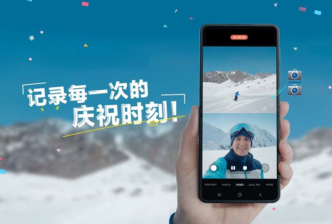 記錄每一次的慶祝時刻！