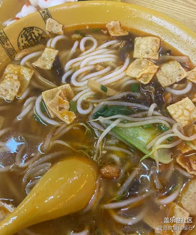 【食暖朝夕】螺螄粉