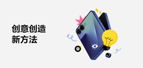 技巧集市Vol.105 | Galaxy Z Flip7，创意创造的新方式