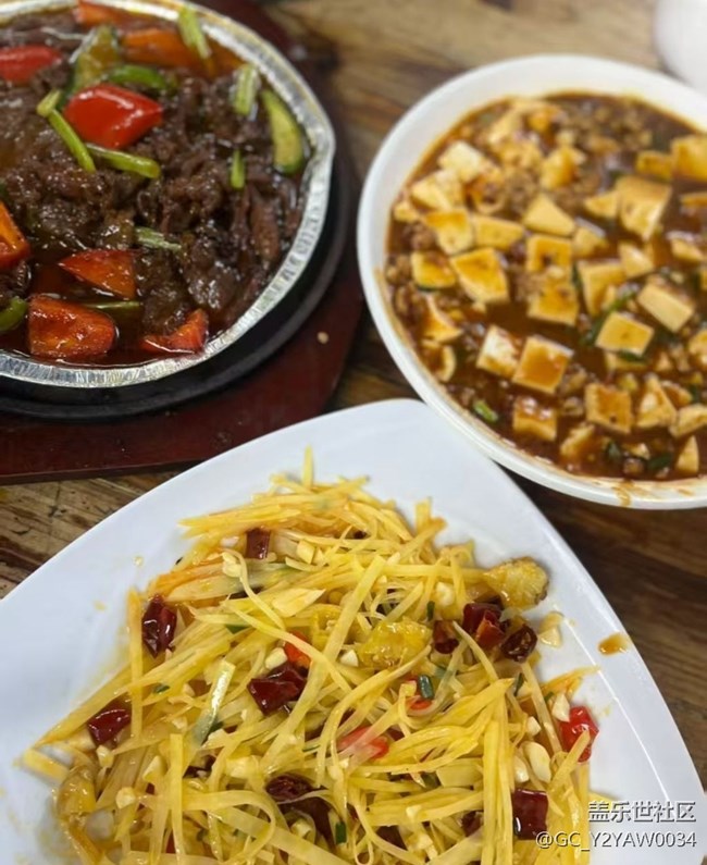 【食暖朝夕】好吃的菜