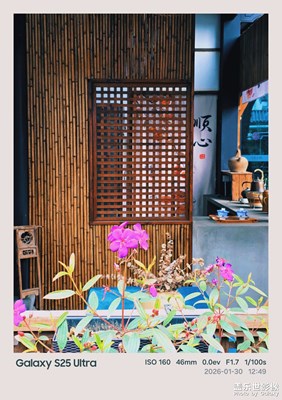 【不期而遇的美】在黑瓦白墻間，把川味煙火過(guò)成詩(shī)