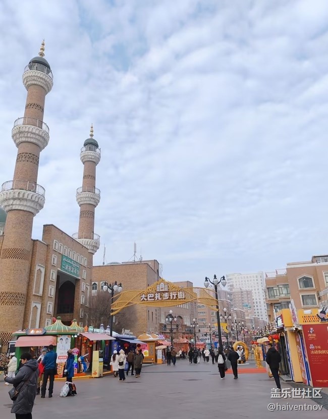 【早春第一站】大巴扎