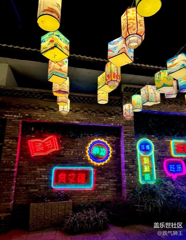 【早春第一站】燈會(huì)