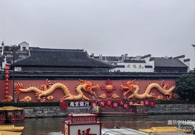 【早春第一站】秦淮河畔