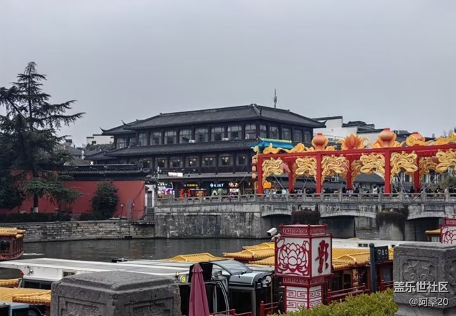 【早春第一站】秦淮河畔