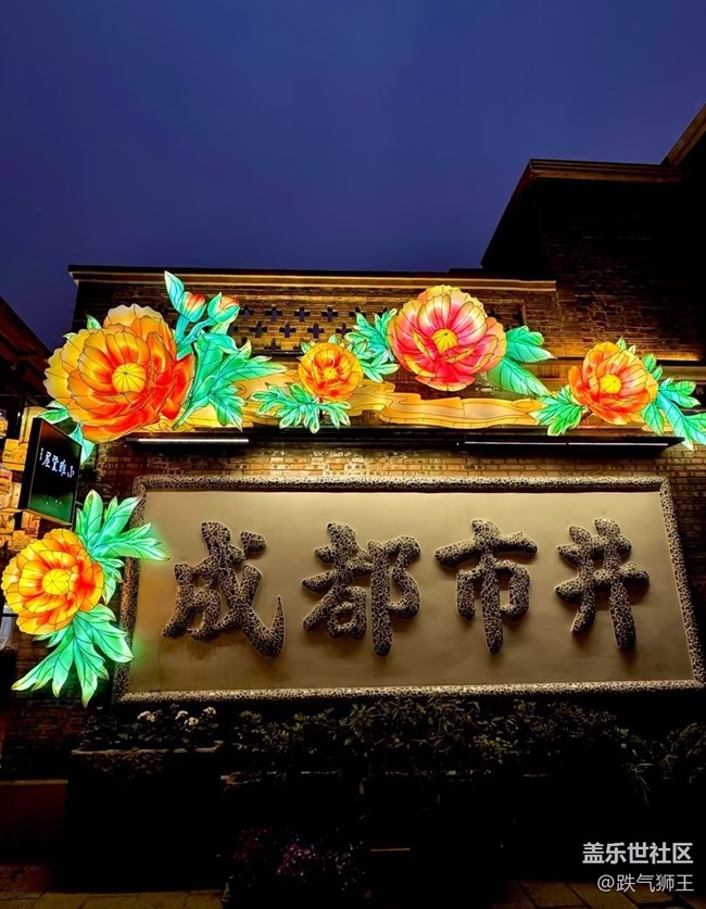 【早春第一站】燈會(huì)