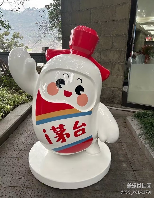 【早春第一站】茅臺(tái)鎮(zhèn)