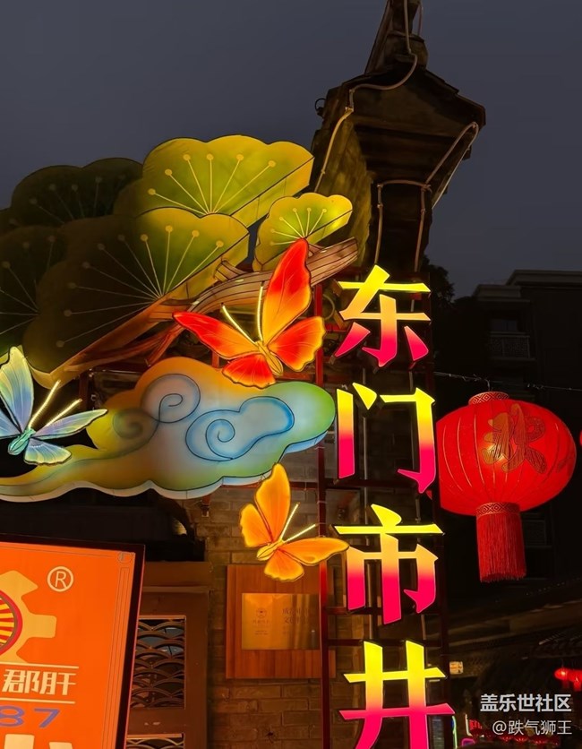 【早春第一站】燈會(huì)