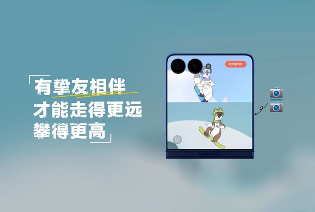 有摯友相伴，才能走得更遠(yuǎn)、攀得更高