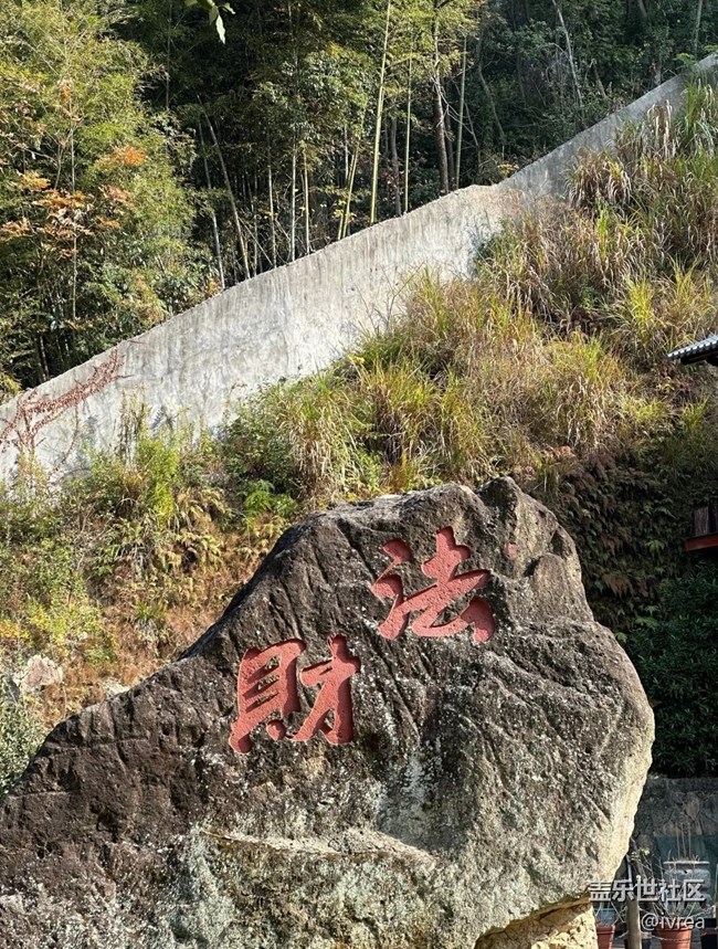 【早春第一站】長嶼硐天