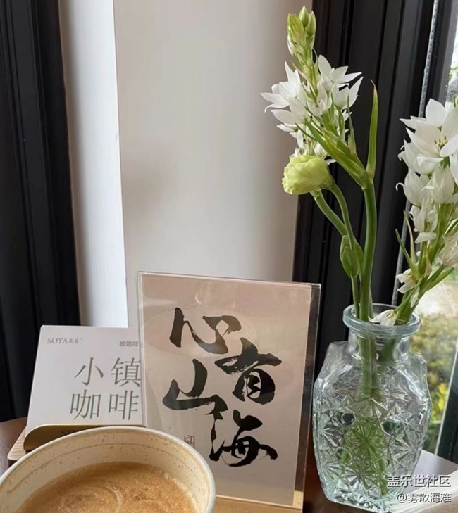 【早春第一站】華東之旅