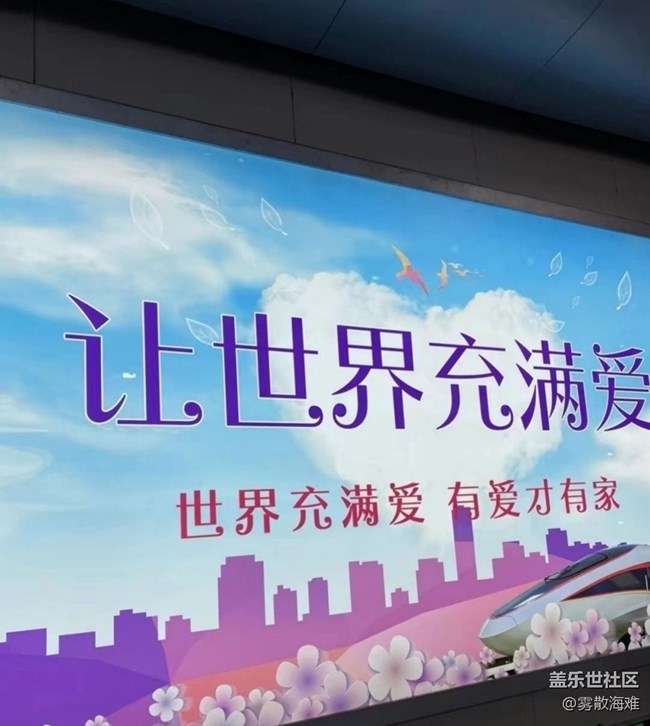 【早春第一站】華東之旅