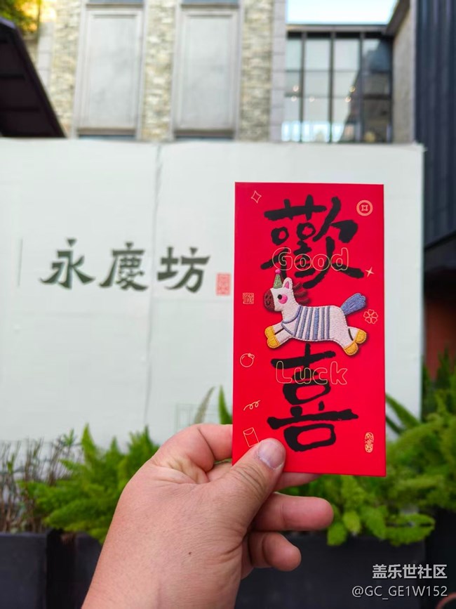 永慶坊三星粉們來探訪啦