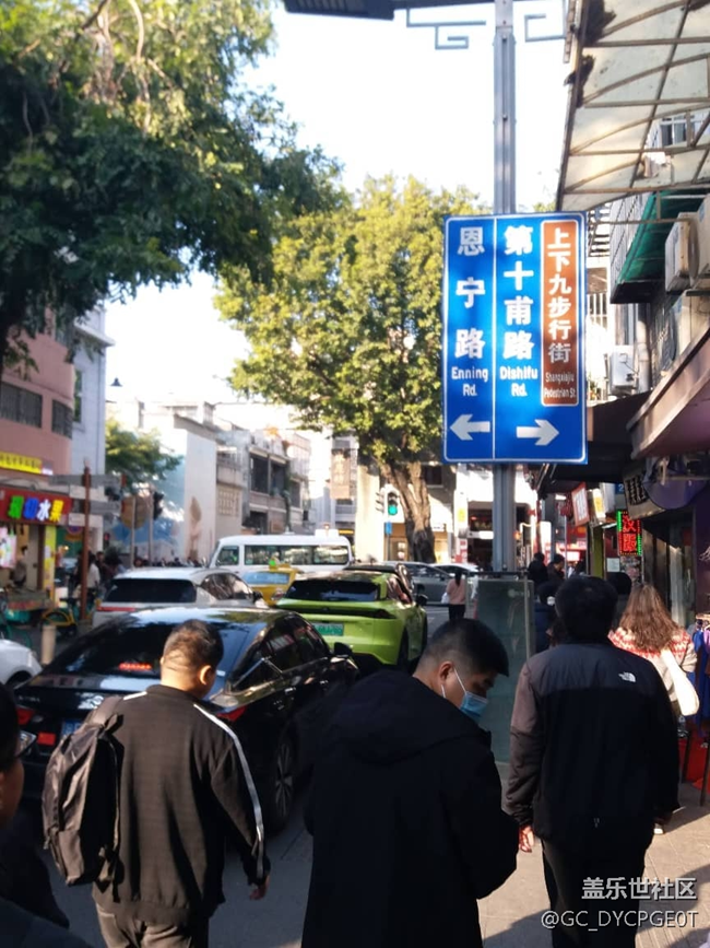 【星粉嘉年華】打卡永慶坊，尋找年味