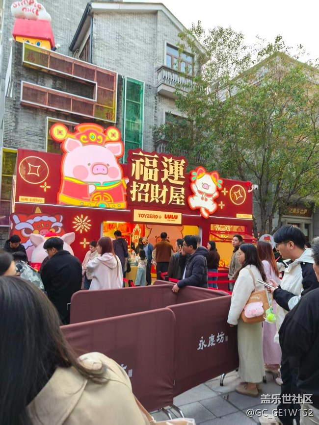 永慶坊三星粉們來探訪啦