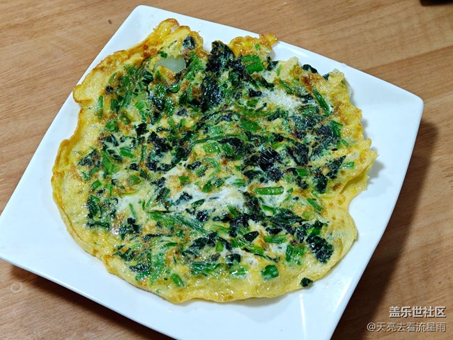【食暖朝夕】菠菜雞蛋餅
