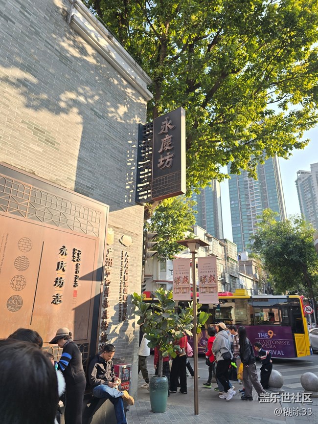 【星粉嘉年華】永慶坊里的冬日歡聚