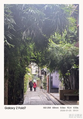 【不期而遇的美】藏在長沙老巷里的松弛感?