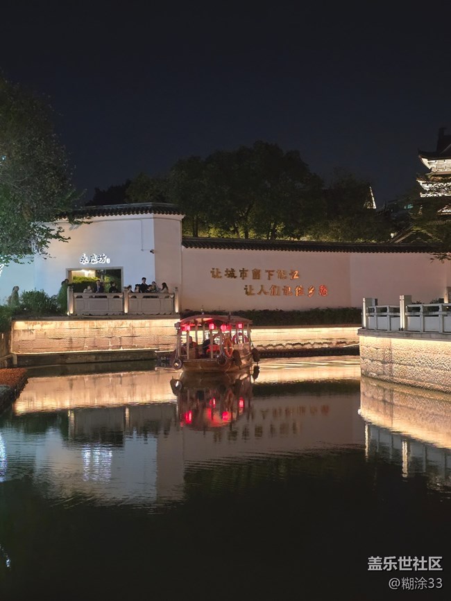 【星粉嘉年華】永慶坊里的冬日歡聚