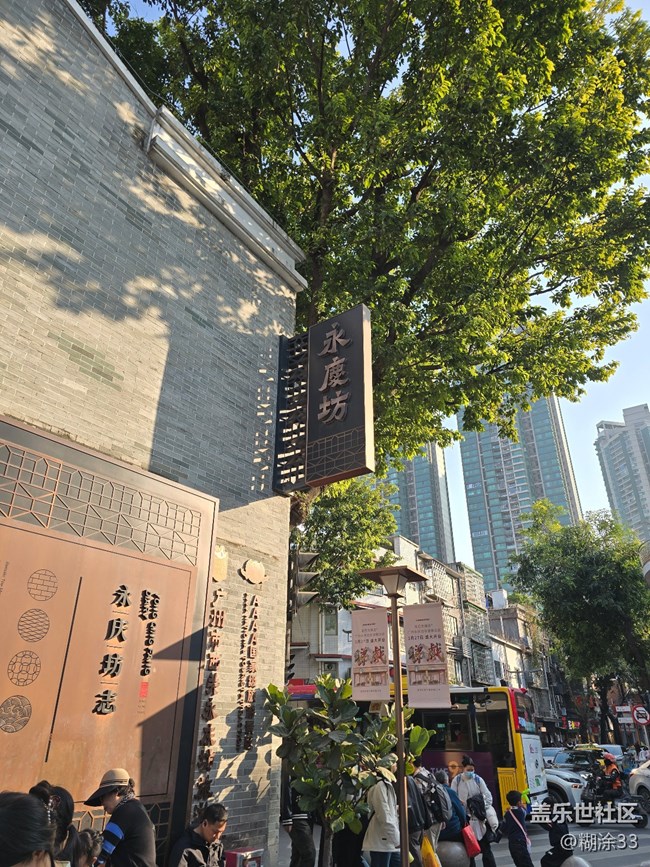 【星粉嘉年華】永慶坊里的冬日歡聚