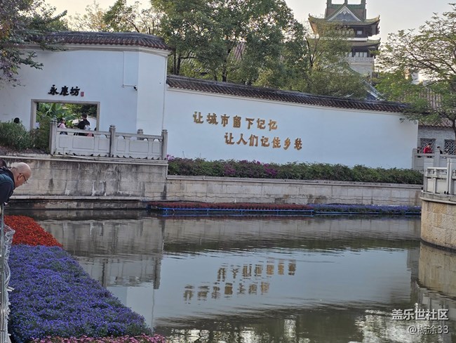 【星粉嘉年華】永慶坊里的冬日歡聚