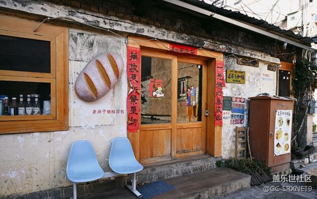 【早春第一站】古城