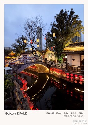 【不期而遇的美】赴江南燈會?