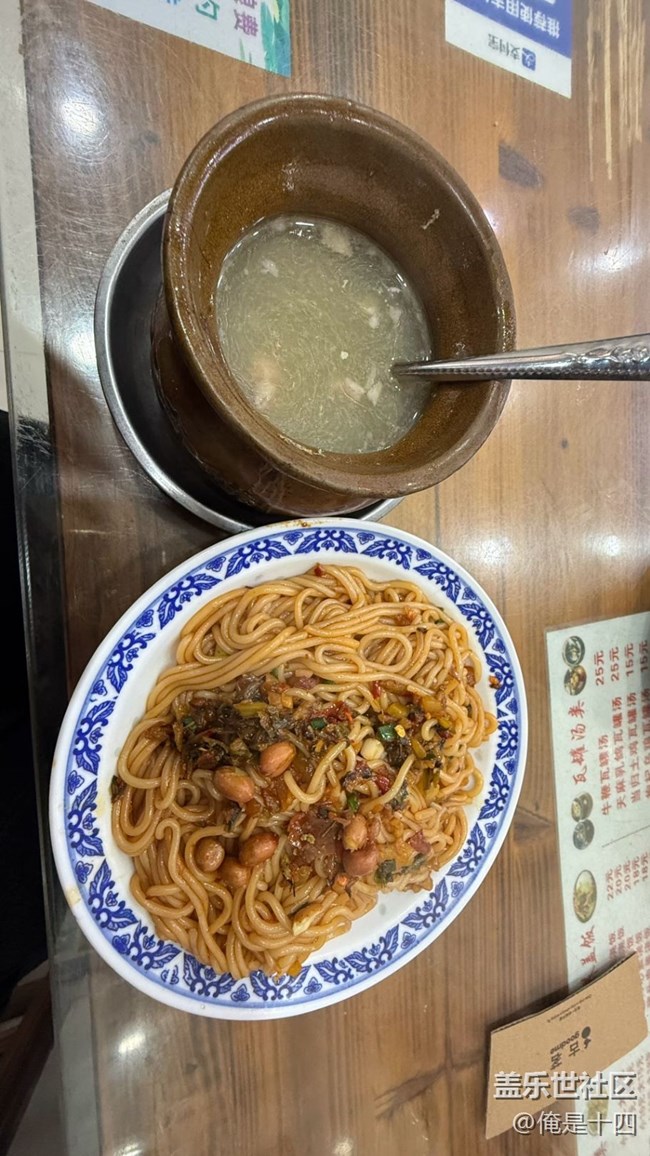 【食暖朝夕】江西美食