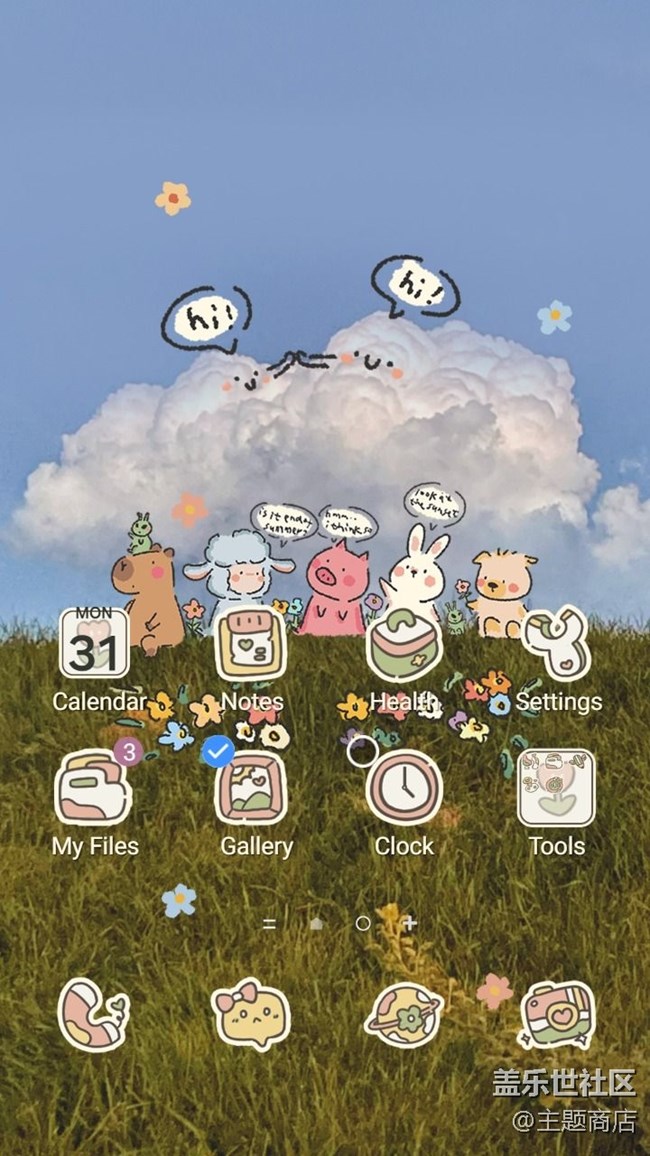 【主題商店】??春回大地萬(wàn)物蘇?? 【主題商店】??春回大地萬(wàn)物蘇??