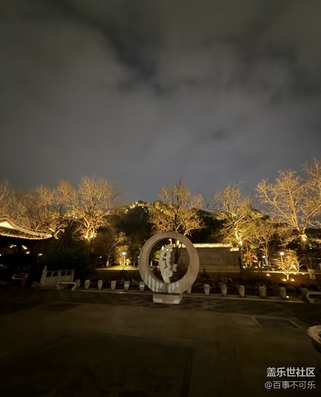 【早春第一站】老家公園