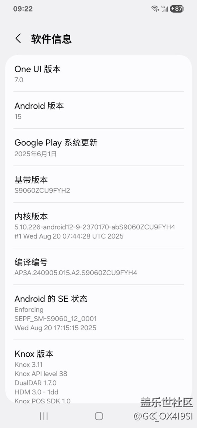 咱就說，系統(tǒng)越更新越不人性化，越來越僵硬，回退7.0了?。。。?！