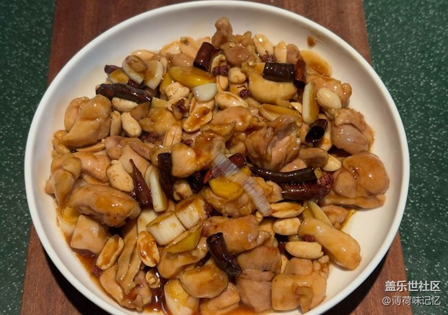 【食暖朝夕】宮保雞丁