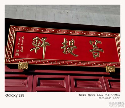 【不期而遇的美】一院禪意