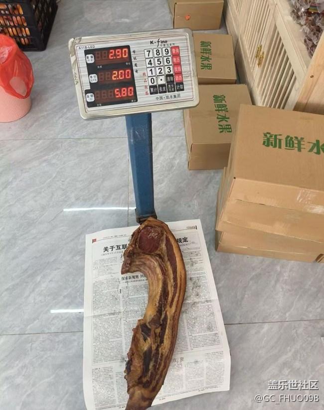 【食暖朝夕】臘肉