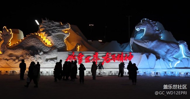 【早春第一站】哈爾濱冰雪大世界