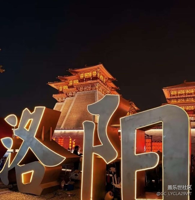 【Galaxy影像】#新年新視角+古都洛陽